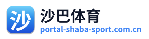 沙巴体育 Logo